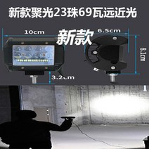 사등 화물차 led 램프 12v24 볼트 초점등 자동차후진등, T17-원근광 23펄 백색광 집광 품질 1년, C01-1 개입