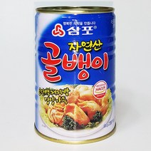 자연산 골뱅이캔(삼포400g)X24, 본상품선택