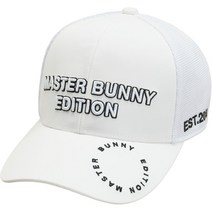 마스터바니 에디션 타프타 메쉬 캡, 프리, 화이트030