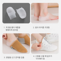 양말속 키높이 깔창 2cm 3cm 4cm 남성 여성 양말 신발 운동화 인솔 반깔창, 화이트 4.0cm*3