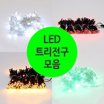 캠핑조명 차박조명 LED 트리전구 알조명 모음, 투명96구, 96구전용 아답터 블랙, RGBY
