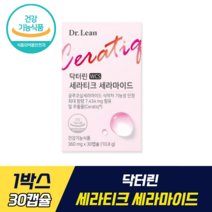 닥터린 세라티크 세라마이드 360mg 피부건강 피부보습 오연수 먹는 콜라겐 피부 피쉬 히알루론산 프랑스 밀 세라마이드 엘라스틴 미강추출물, 1박스, 30캡슐