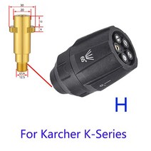 무선 휴대용 고압세척기 고압 노즐 자동차 와셔 건 빠른 제트 팁 Karcher Parksdie Nilfisk Bosch 어댑터 액세서리, [08] 파란