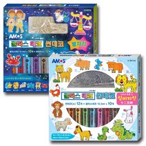 아모스 글라스데코 썬데코 십이지신 + 별자리, 혼합색상, 6세트
