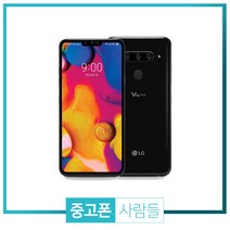 LG V40 중고폰 공기계 중고 3사호환 무약정, 랜덤빠른배송, LG V40 128G S등급