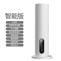 블루벤트 가습기 가정용 겨울철 건조방지 가습기, 스마트 가습기