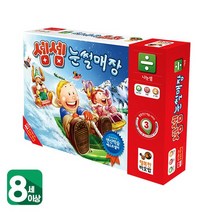 보드게임몰 셈셈 눈썰매장, 단품없음