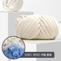 JOYU&I 프리미엄 도톰 벨벳 자이언트얀 500g (+캐릭터 키링 증정), 화이트
