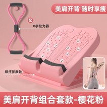 다리찢기 스트레칭 필라테스 발레 운동기구 가정용 접이식 스트레치 보드 피트니스 인대 요가 교정기 서있는 높이 조절 얇은 다리 경사 페달, 8. 슬리밍 미각 전신 운동 내실 가장 친한 친구가 여