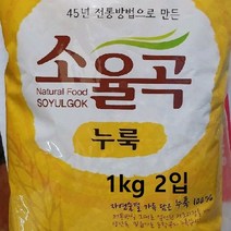 자연숨결 가득담은 전통발효 누룩2kg, 1