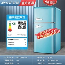 1인가구 냉장고 150리터 180리터 100리터 500리터 300리터 미니 냉동고 냉동실, 58P118 양문형 블루