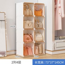 다용도 명품 가방 수납 보관함 투명 진열 전시 정리함 여성 핸드백 드레스룸 거치대, 단일사이즈, 8칸 투명 화이트 L