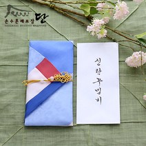 꾸밈비 신랑 꾸밈비봉투 실크봉투