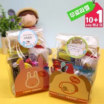 어린이집 생일 선물 답례품 과자 간식 꾸러미 10P