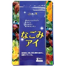 [공식 보증] 나고미 아이 천연 선글라스 눈 피로 눈 피로 회복 건강 보충 100 % 천연 블루 베리 폴리 페놀 국산 허브 무농약