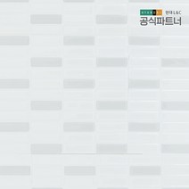 타일시트지 보닥타일 브릭 화이트그레이 부엌타일 친환경 셀프 욕실 포세린 접착식 아트월, 브릭 화이트그레이(BKW05), 1장(25x25cm)