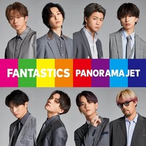 판타스틱스 프롬 에그자일 트라이브 파노라마 제트(싱글)