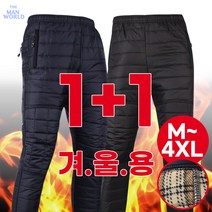 [더맨월드] MW스타일세이프팬츠 1+1 남성 외출복 작업복 등산복 아웃도어 기능성