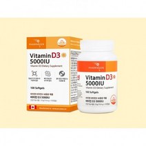 선샤인 비타민 D3 5000IU 고함량 3개월분 비타민디 영양제, 상세페이지 참조, 상세페이지 참조