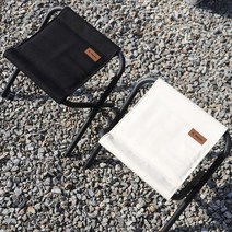 아베나키 캔버스 BBQ체어 2개 SET - 간이 캠핑의자
