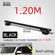 루프랙 Shiturui 2pcs 120 또는 135cm 유니버설 카약 카약 카약 스노우 보드 용 원래 suv 크로스바가있는 자동차, 블랙 1.2m 2개