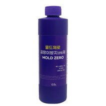 스칼프 몰드제로 프리미엄 곰팡이방지제, 500ml, 1개