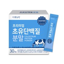 다농원 프리미엄 초유 단백질 30T, 상세페이지 참조, 상세페이지 참조, 상세페이지 참조, 상세페이지 참조