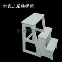 안전발판 2단 사다리 단단한 나무 다기능 계단 의자 가정용 실내 헤링본 사다리 두꺼운 접이식 층 등반, 04