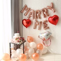 프로포즈 메리미룬 신혼집 답프로포즈, 프로포즈세트(메리미룬)