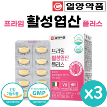 일양약품 프라임 활성엽산 플러스 60정 특허받은 이탈리아 활성형 엽산 임신 출산 준비 임산부 임신부 수유부 Active Folic Acid Folate, 3개(6개월), 프라임활성엽산 60정