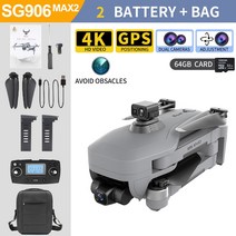 SG906 MAX2 전문 촬영용 플라이 드론 4K HD 카메라 3축 짐벌 4km 레이저 장애물 회피 5G WiFi FPV Dron RC Quadcopter, 4K 2배터리 64G 카드