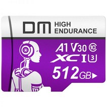 microsd 외장 스마트폰 블랙박스칩 메모리 DM 울트라 카드 8 기가 바이트 16 32 64 128 256 512 TF, 128GB