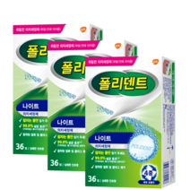 나이트 36정 폴리덴트 의치세정제 3박스, 나이트 세정제 36정x5개