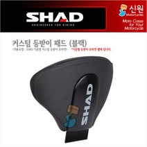 샤드 SHAD 등받이 패드 쿠션 혼다 포르자750 및 X-ADV 21년식 이상, 블랙 (D0RP00/로고O), 1개