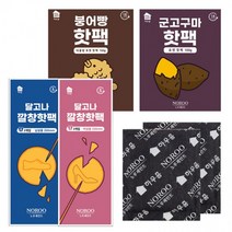 노루페인트 겨울 핫팩 손난로 휴대용 핫팩 포켓 손난로 주머니 미니 발열팩 깔창핫팩 대용량 붙이는핫팩, 붕어빵핫팩 150g