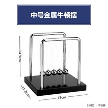 모델하우스 무한회전 테이블모빌 구슬 장식 개업 뉴턴 북유럽, 미디엄 메탈 뉴턴 진자