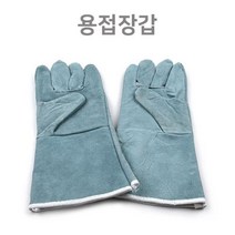 쿨샵용접작업 용접장갑 철강작업 알곤용접 장갑 340, CP 본상품선택, 1개