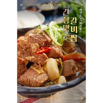 [돼지방탄고기] 매운맛 간장맛 돼지갈비찜 2.2kg 5인분 [품질보장], 간장맛2.2kg, 1개