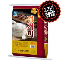 신평농협 22년 햅쌀 맛좋은 당진쌀, 20kg, 1개
