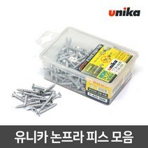 유니카 유니카 논프라피스 신제품 스테인레스 나사못 칼브럭 콘크리트 타일 직결 타공 일체형 소분 소량, 06_F-438-SDN(10pcs)