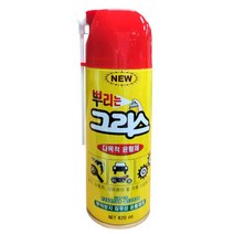 뿌리는 구리스 그리스 스프레이 방청 윤활제 420ml, 1개