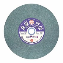 올콕제일 그라인더돌 GC석 20cm 산업용 연마기날 절삭공구 사상기 원형 공업용 그라인더 샌딩+allcokㅍㄱ, 이상품이좋아요