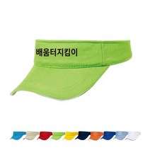 TCS-462 배움터지킴이 단체 안전 모자 (인쇄변경가능)