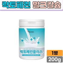 락토페린 혼합유산균19종 마셀라카제인 밀크칼슘 30대 운동선수 청소년 홈트 뱃살 허리 턱살 초유 분말 유청 파우더 쉐이크 직장인 전문직 여성임원 단백질 보충제 보조제 아내 선물