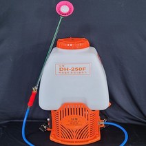 [다해하이텍] 충전식분무기 (DH-250F) 잔고장없는제품 23년생산 최신제품 연속 20통 분사 대구공장 무상AS 2년 6미터높이 분사가능 리튬이온밧데리, 1개
