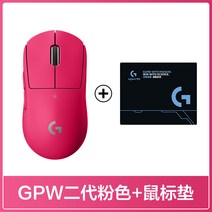 게임용 무선 마우스 기계식 충전 모델, GPW2세대분말+마우스패드
