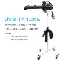 펫드라이어 애견드라이기 중형 대형 견 강아지 고양이 털 포집기, 단일  모터