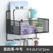 대학생 기숙사 인공물 소녀 기숙사 침대를 보관할 침대 옆 선반 학교 위 이층 침대 옆 교수형 바구니에 생활, 무료펀치스타운블랙매체[벽에사용가능/벽액세서리보