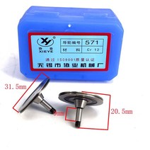 바이스 클램프 철재 알루미늄 edm wire cut pulley 571 가이드 휠 롤러 od31.5 l20.5mm for cnc wire cut machine 1
