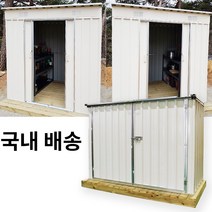 조립식창고 제설함 염화칼슘보관함 소형창고 미니 컨테이너, 지역에 따라 달라 주문 후 문의 부탁드립니다., 주문 전 공지 확인 부탁드립니다., C형 조립식 간이창고+바닥데크포함